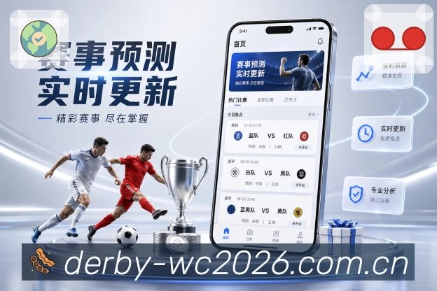高清播放 - 多清晰度与低延迟直播