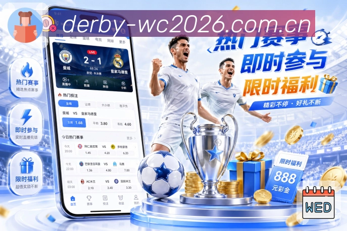 安全登录 - 加密通道与账号保护